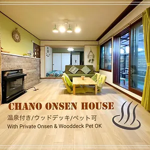 Renewal Chano Onsen House 温泉付き 白老町
